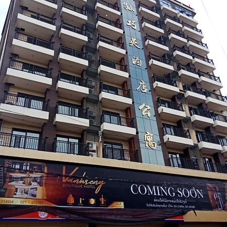 Vanhseng Boutique Vientiane Hotel Εξωτερικό φωτογραφία