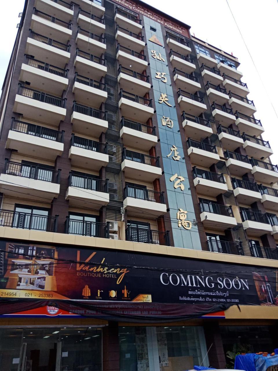 Vanhseng Boutique Vientiane Hotel Εξωτερικό φωτογραφία